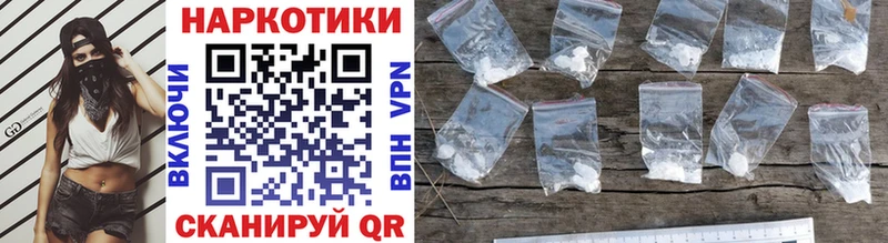 Наркота Великие Луки Alpha PVP Бошки Шишки МЕФ МЕТАМФЕТАМИН Cocaine ГАШИШ