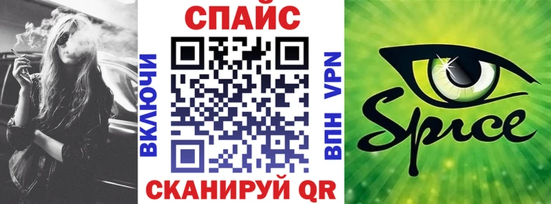 Бутират буратино  Великие Луки 