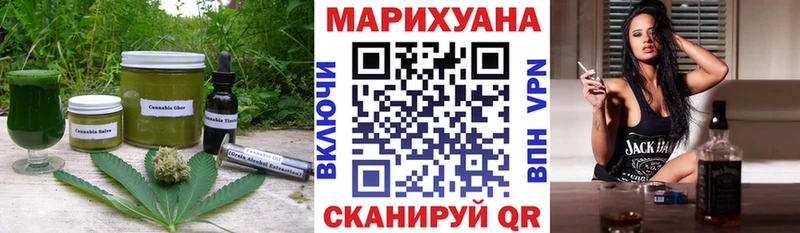 Еда ТГК марихуана  Великие Луки 