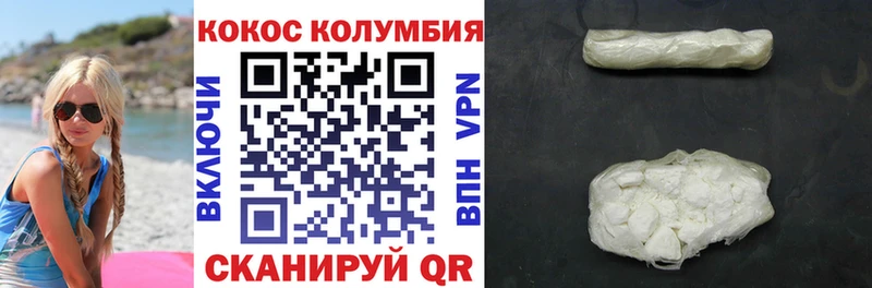 Кокаин Перу Великие Луки