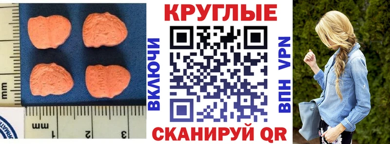 Экстази Cube  Великие Луки 