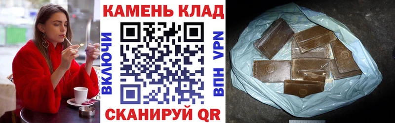 ГАШИШ Ice-O-Lator Великие Луки