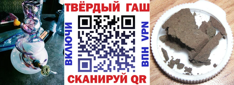 ГАШ Premium Великие Луки