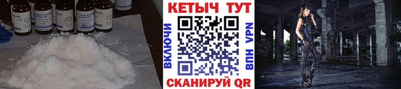 Кетамин ketamine Великие Луки