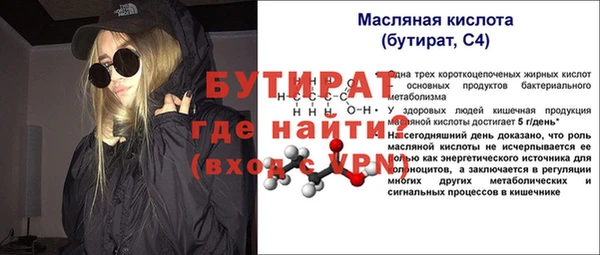 винт Баксан