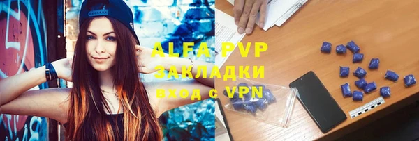 jwh Балахна