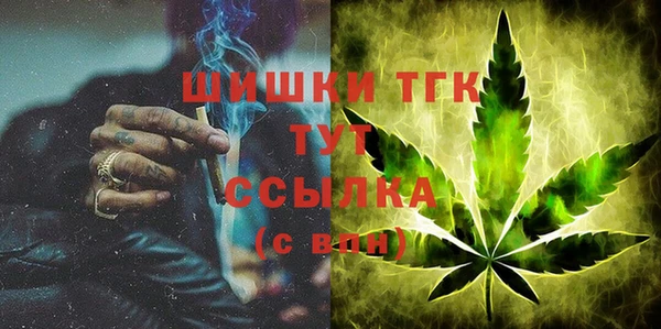 меф VHQ Балабаново