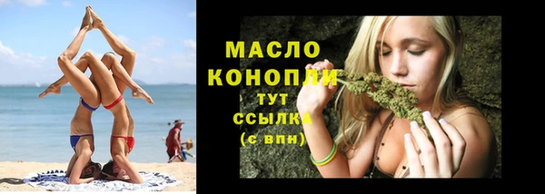 меф VHQ Балабаново