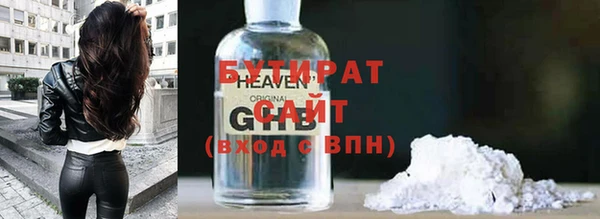 jwh Балахна