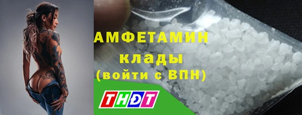 меф VHQ Балабаново