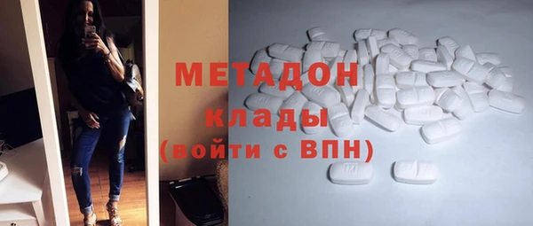 меф VHQ Балабаново