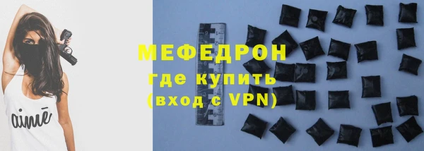 меф VHQ Балабаново