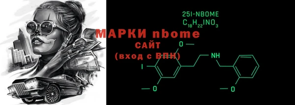 винт Баксан