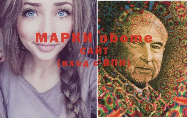 jwh Балахна