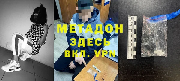 меф VHQ Балабаново