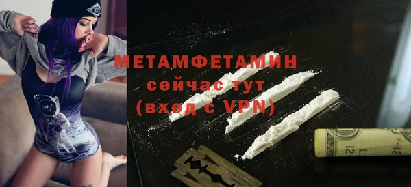 меф VHQ Балабаново