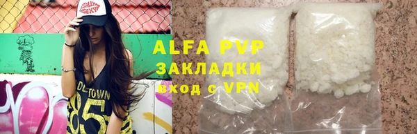 меф VHQ Балабаново