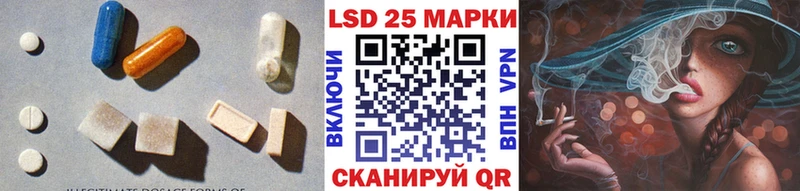Лсд 25 экстази ecstasy  где продают   мега ссылки  Великие Луки 
