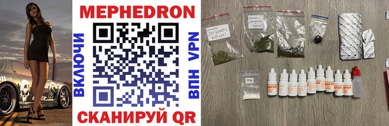 МЕФ mephedrone  MEGA   Великие Луки  купить наркотики сайты 