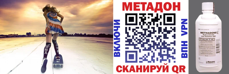 где продают наркотики  Великие Луки  МЕТАДОН белоснежный 