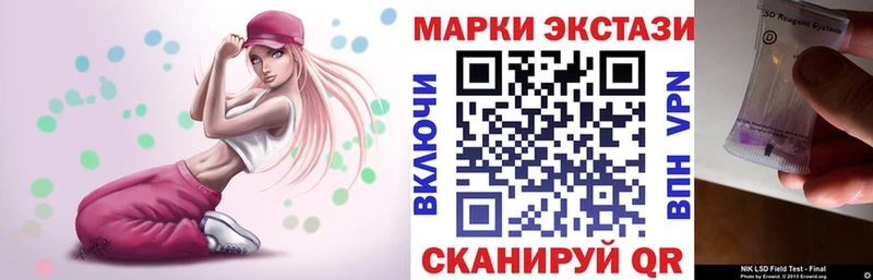 Наркотические марки 1500мкг  Великие Луки 