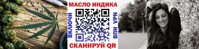 Дистиллят ТГК Wax  Великие Луки 